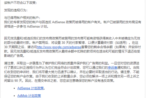 AdSense，Admob，Google Play开发者使用W9信息免税教程