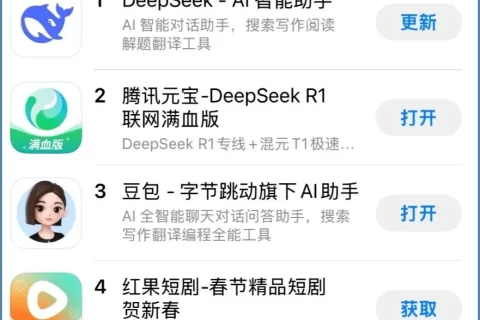 腾讯元宝如何借力DeepSeek实现逆袭？