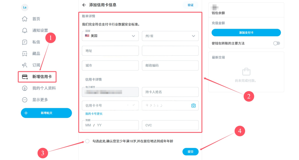OnlyFans最新订阅指南：中国用户使用攻略