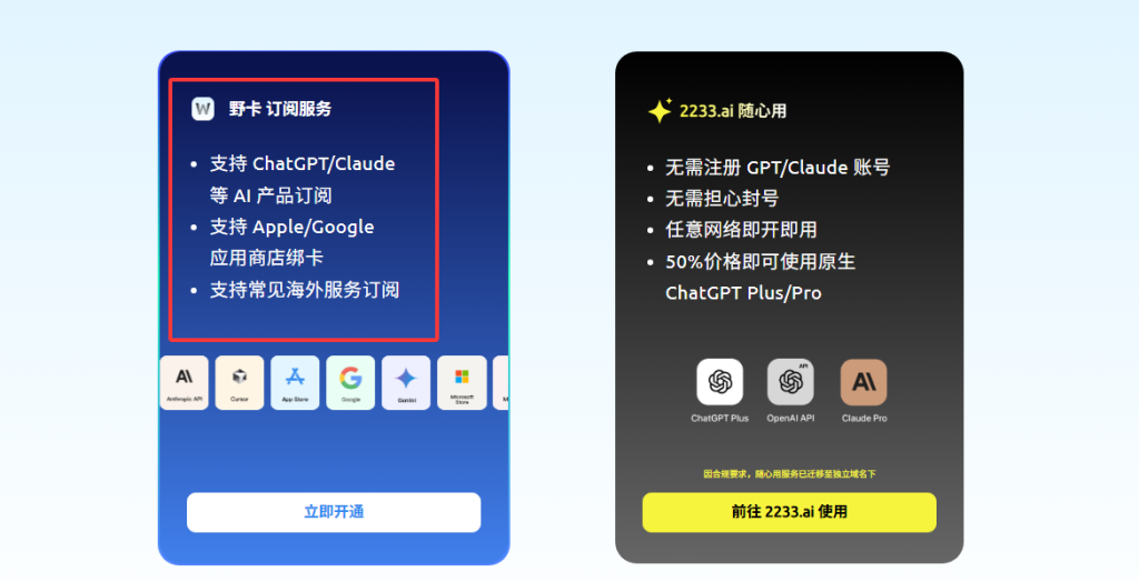 OnlyFans最新订阅指南：中国用户使用攻略