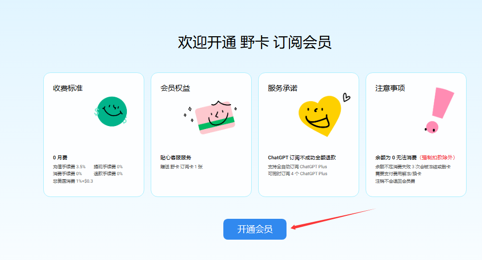 OnlyFans最新订阅指南：中国用户使用攻略