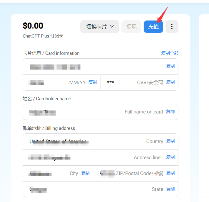 OnlyFans最新订阅指南：中国用户使用攻略