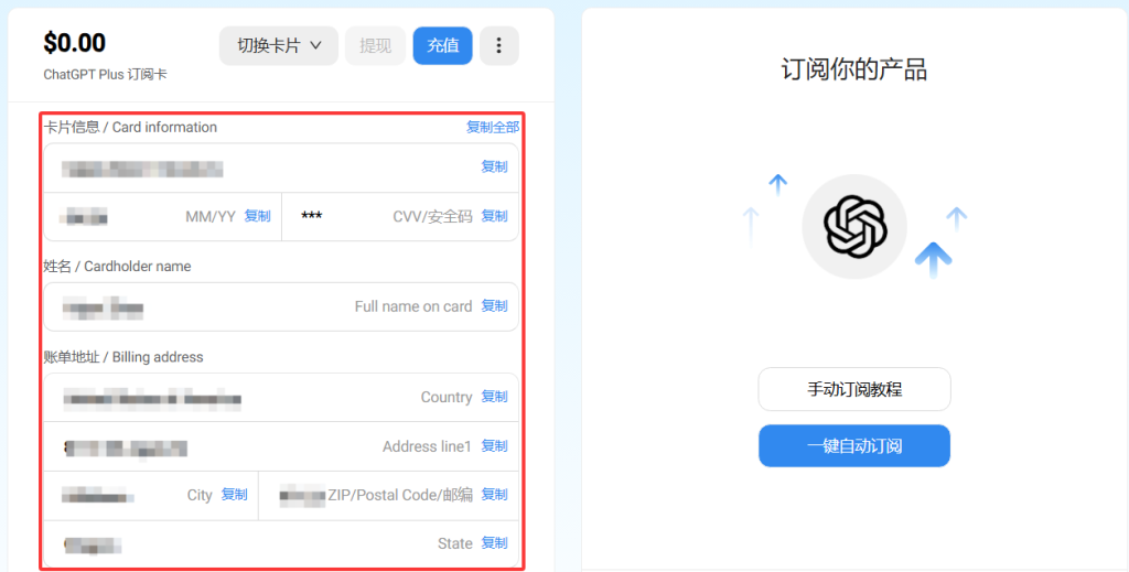 OnlyFans最新订阅指南：中国用户使用攻略