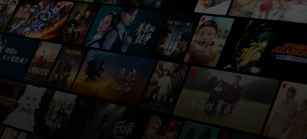 2025 Netflix奈飞合租攻略：安全实惠拼车平台推荐