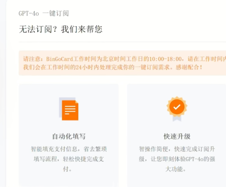 野卡Wildcard和Bingocard哪个更好用？超详细对比评测