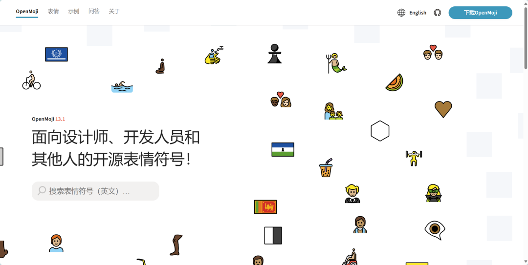 5个免费矢量图标网站，强烈推荐 ！！！