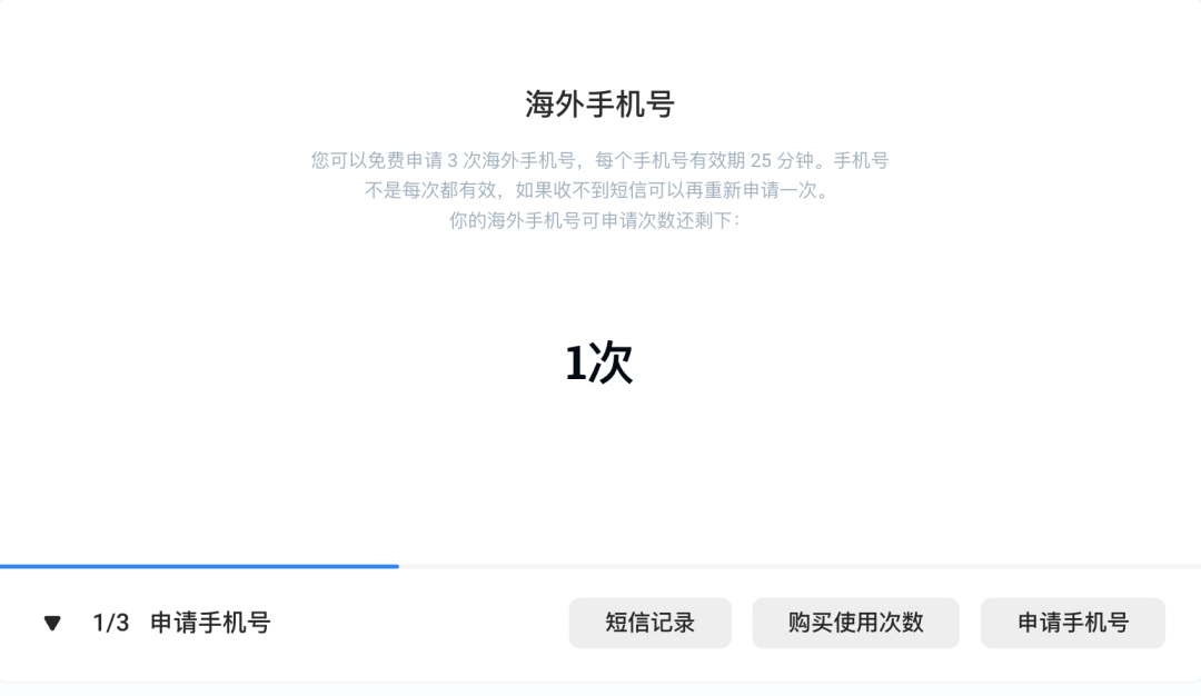 野卡Wildcard和Bingocard哪个更好用？超详细对比评测