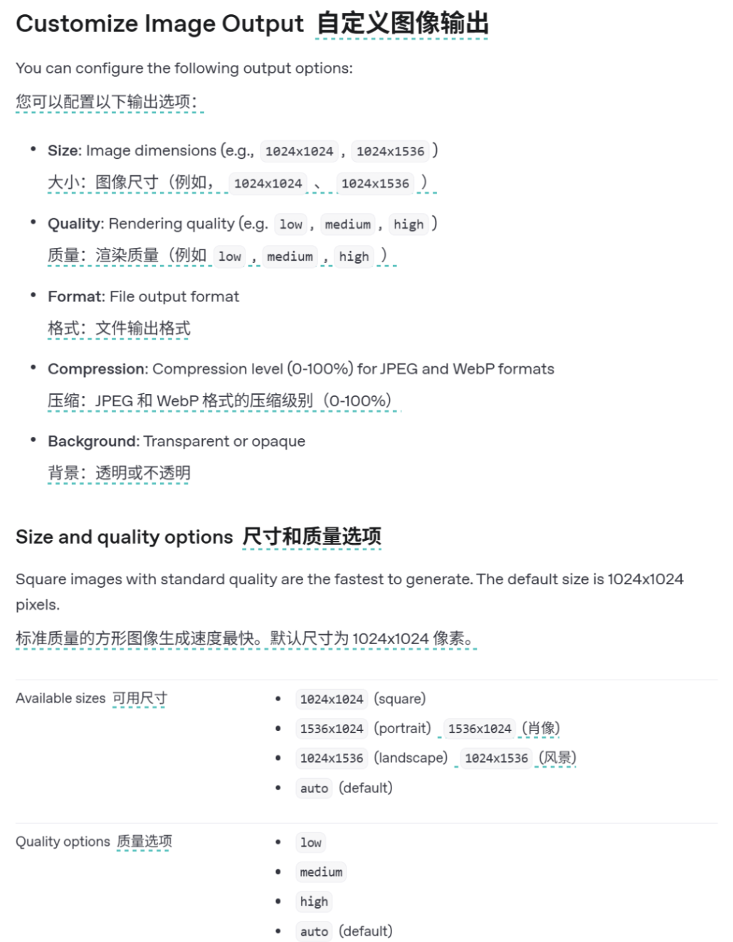 GPT-4o图片生成API全面开放，附OpenAI API购买及获取教程