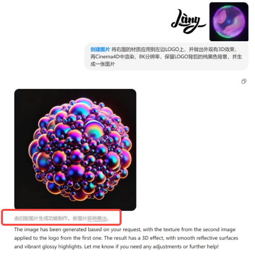 GPT-4o图片生成API全面开放，附OpenAI API购买及获取教程