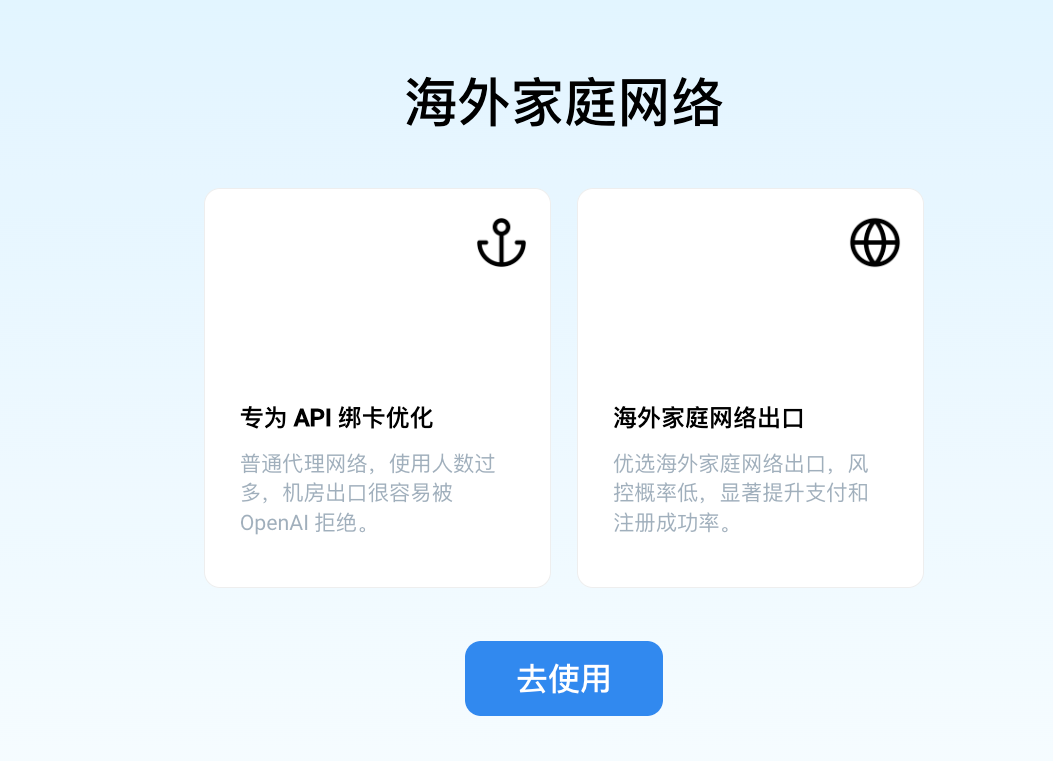 野卡Wildcard和Bingocard哪个更好用？超详细对比评测