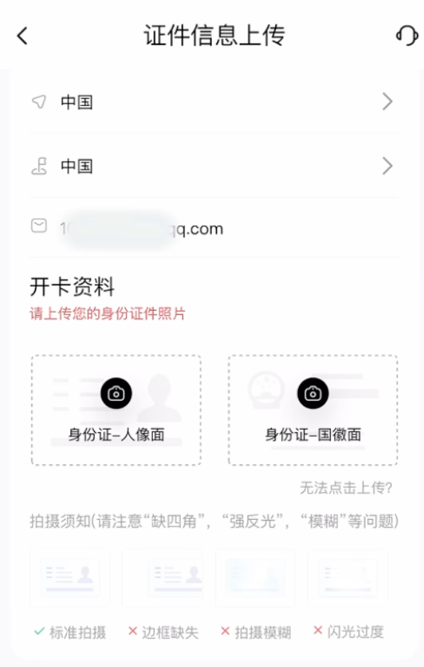 野卡Wildcard和Bingocard哪个更好用？超详细对比评测