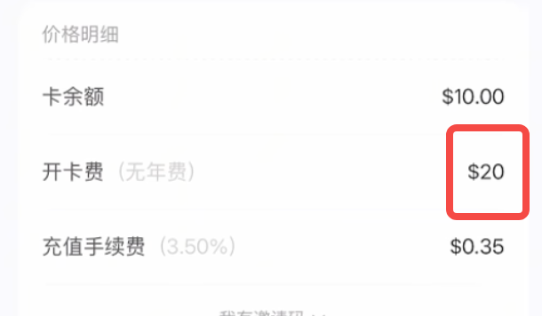野卡Wildcard和Bingocard哪个更好用？超详细对比评测