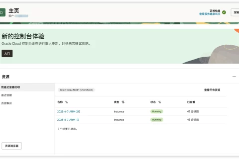 甲骨文服务器重装系统后出现登录问题（密码遗忘或密钥不符）该怎么解决？