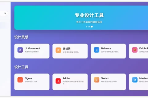 Claude Pro 开通指南：助力 AI 工具站出海