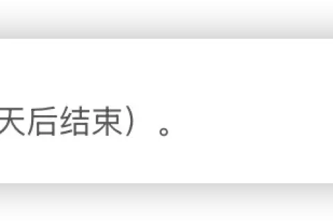 如何在谷歌云试用期结束后无限续期？图文教程教你将新账号的试用金转移至旧账号