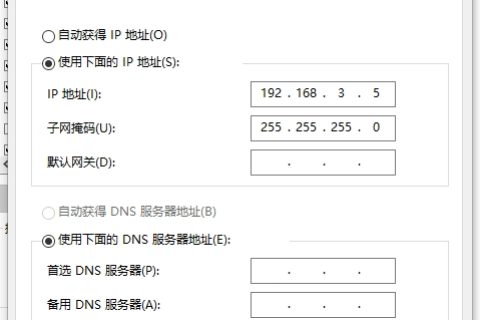 玩客云刷入魔改版 iStoreOS 完整教程