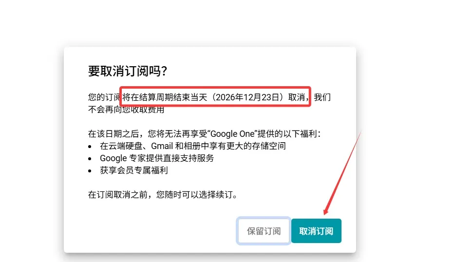 谷歌 Pixel 活动领取 12 个月 Gemini AI Pro 会员完整教程