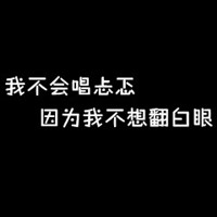 绿腰软