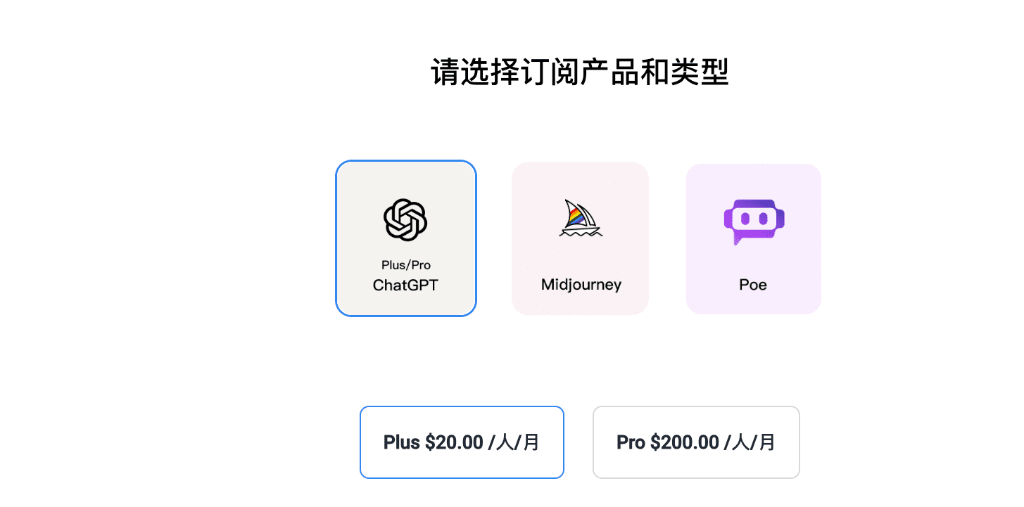 wildcard野卡的一键升级服务