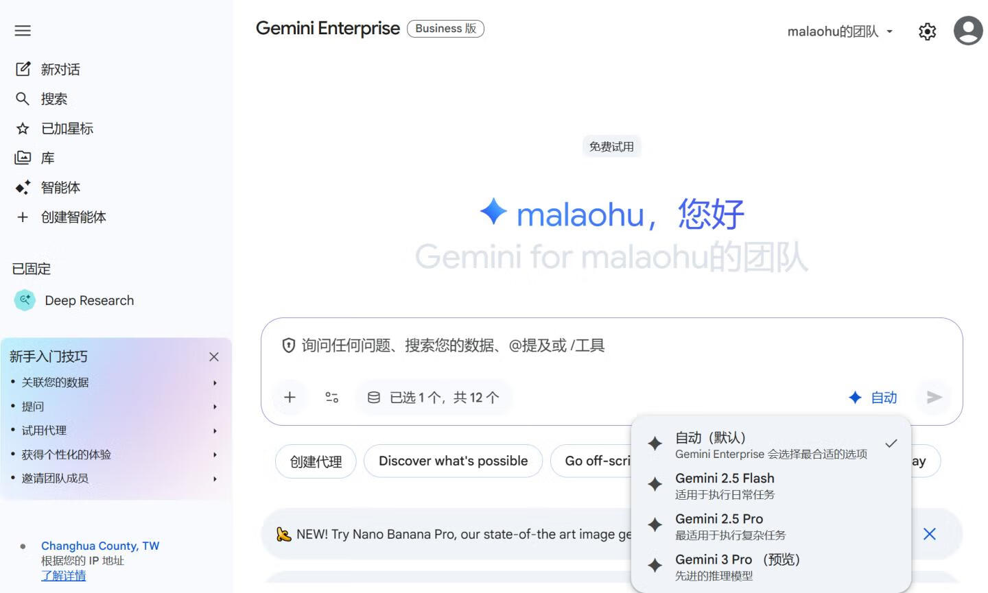 重磅消息！谷歌Gemini企业版正式发布 1个企业邮箱解锁Gemini 1.5 Pro高阶能力