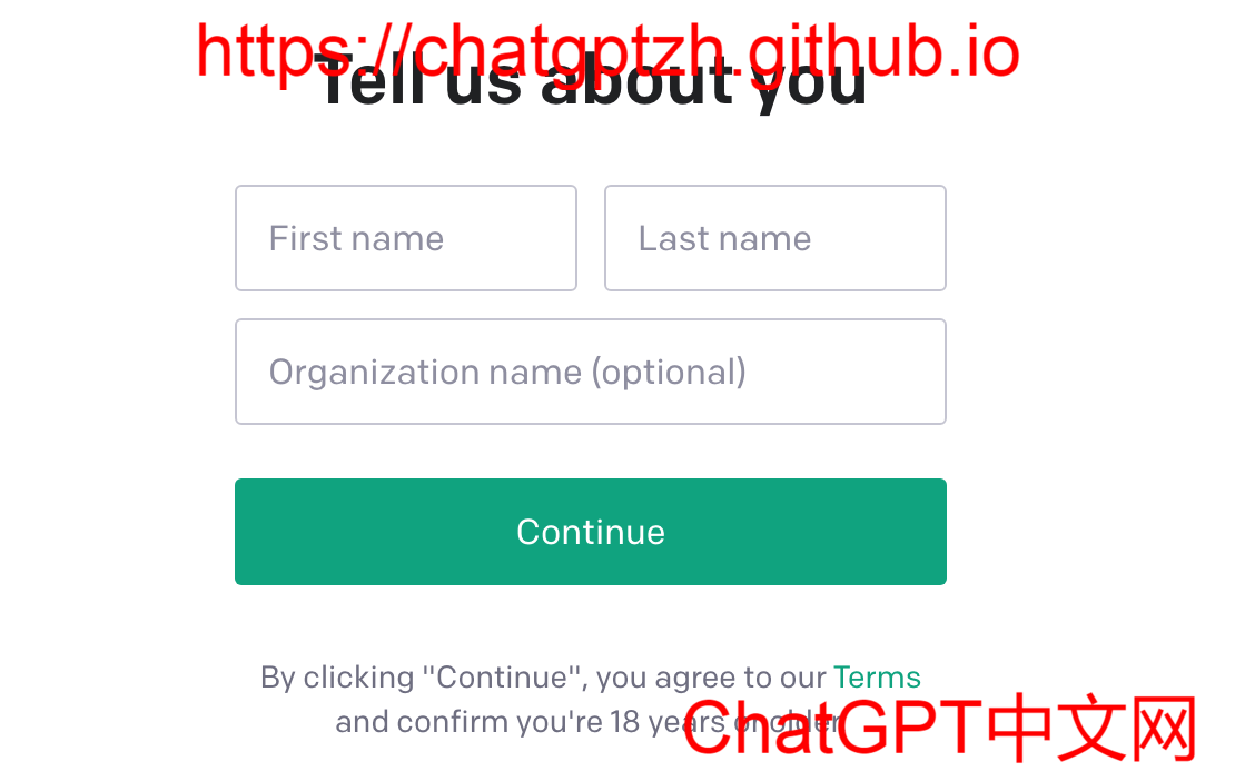 ChatGPT个人信息