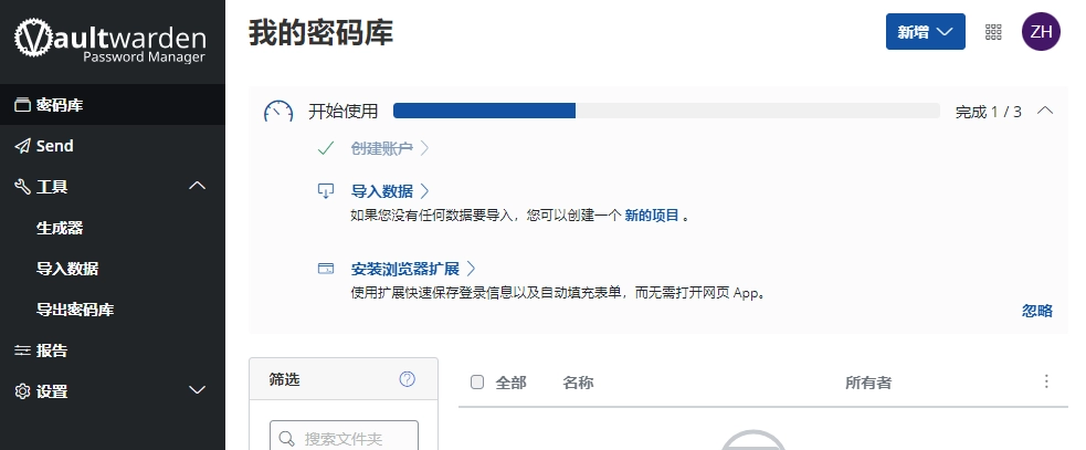 指引