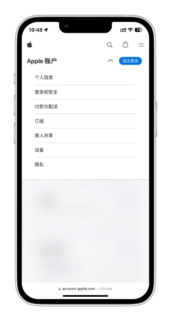 美区Apple ID注册详细教程