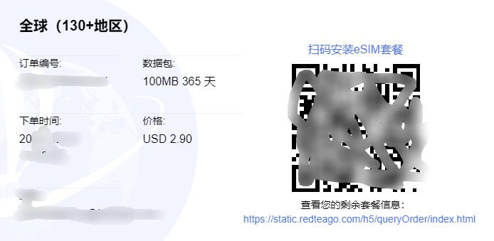 Redteago_0018.jpg