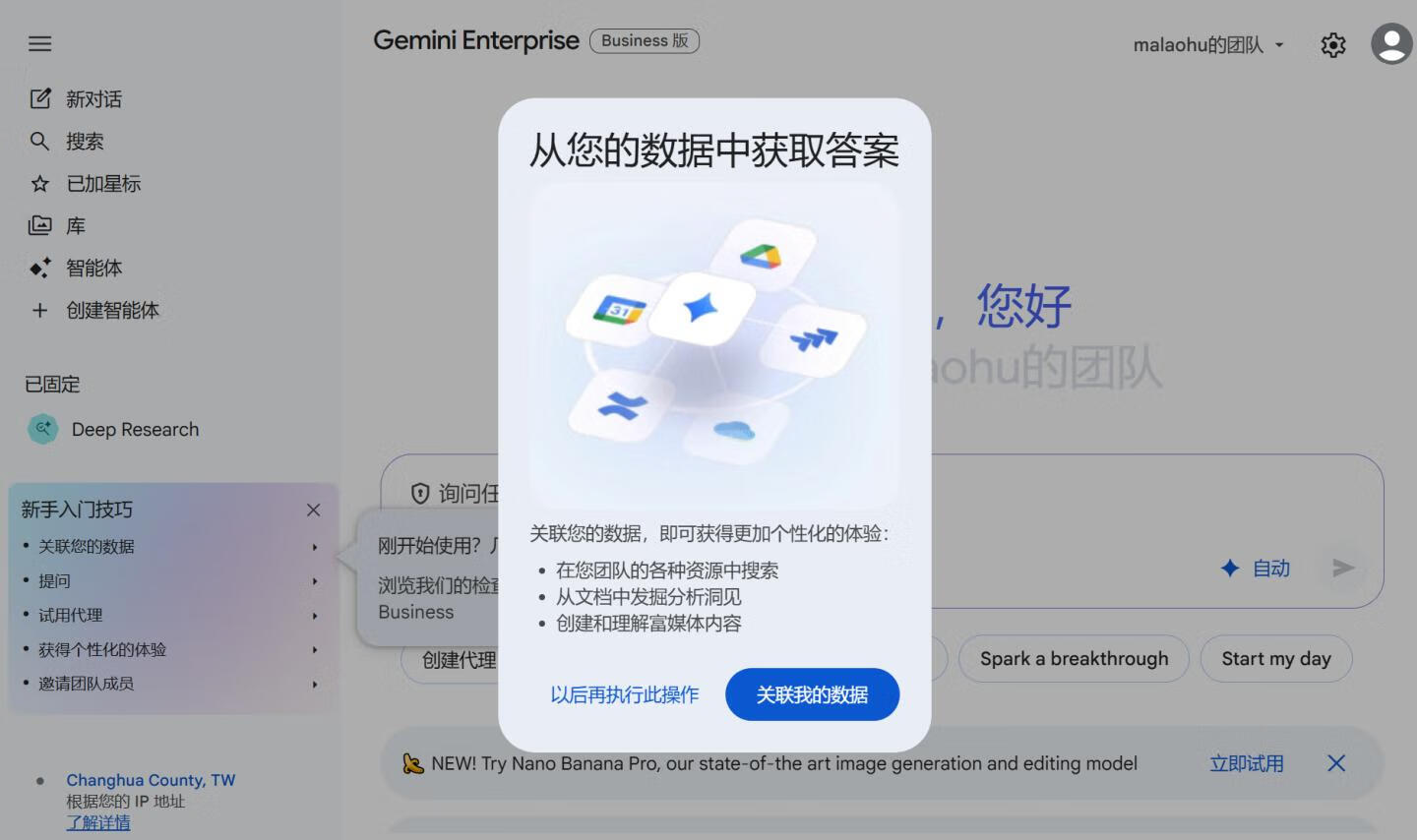 重磅消息！谷歌Gemini企业版正式发布 1个企业邮箱解锁Gemini 1.5 Pro高阶能力
