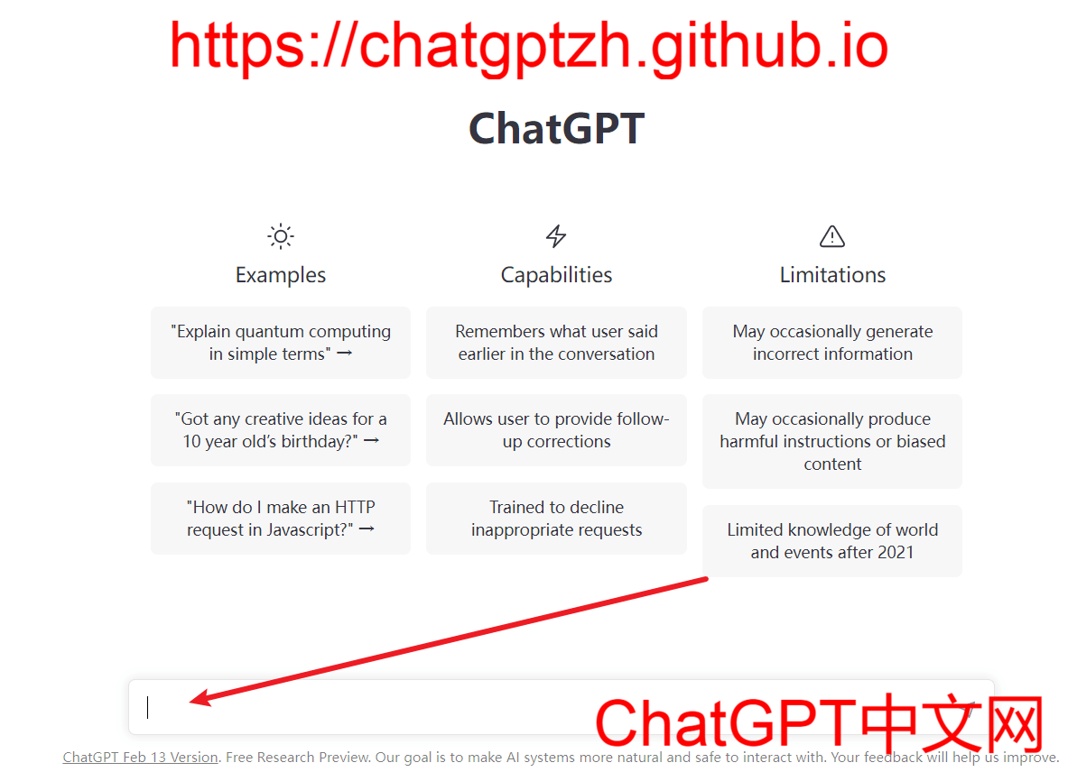 ChatGPT完成注册