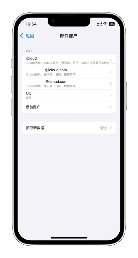 美区Apple ID注册详细教程