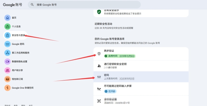 谷歌 Pixel 活动领取 12 个月 Gemini AI Pro 会员完整教程