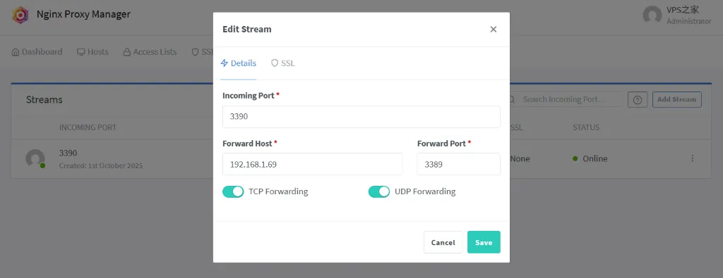 Nginx Proxy Manager 配置界面截图