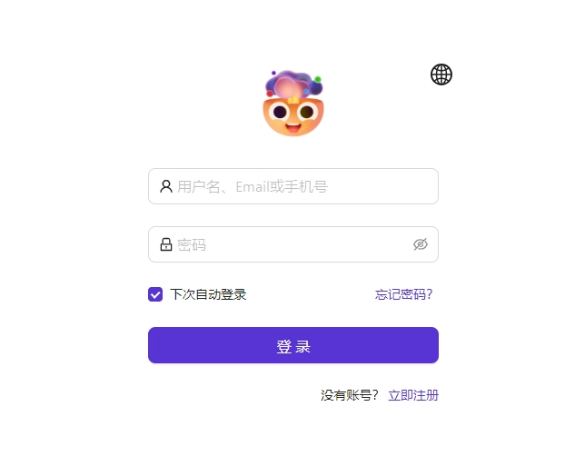 登录