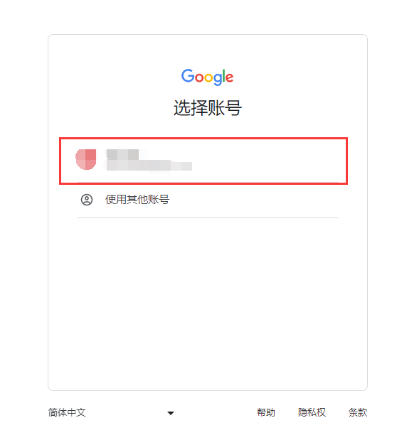 Google AdSense添加税务信息图文教程（亲测有效）