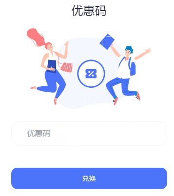 红茶移动(RedteaGO)轻松获取一个奥地利手机号码，享受无限收起短信服务。
