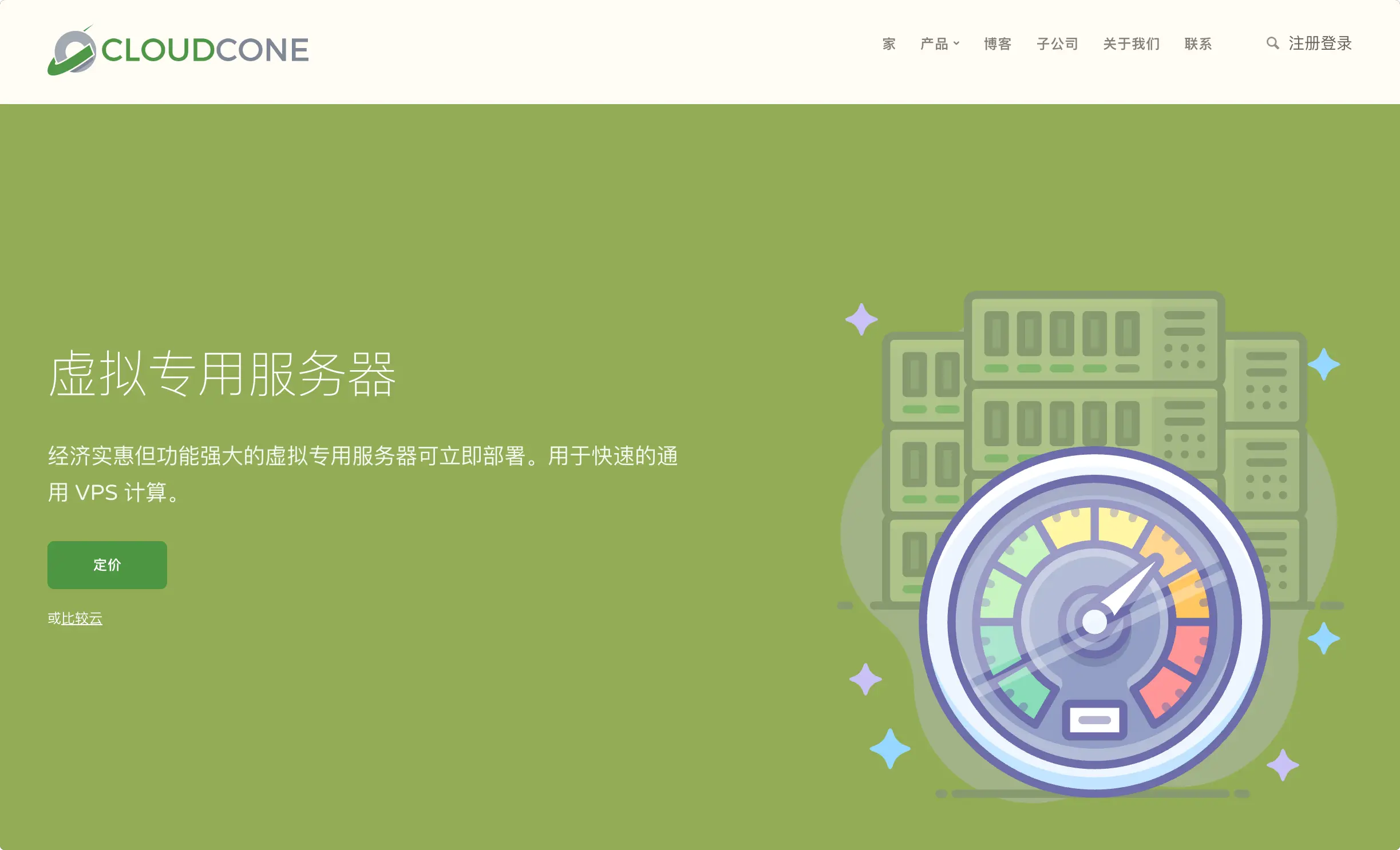 2025年最新支持支付宝付款的国外VPS（适合大陆用户使用）