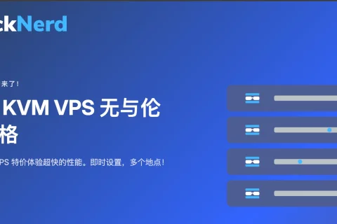 2025年最新支持支付宝付款的国外VPS（适合大陆用户使用）