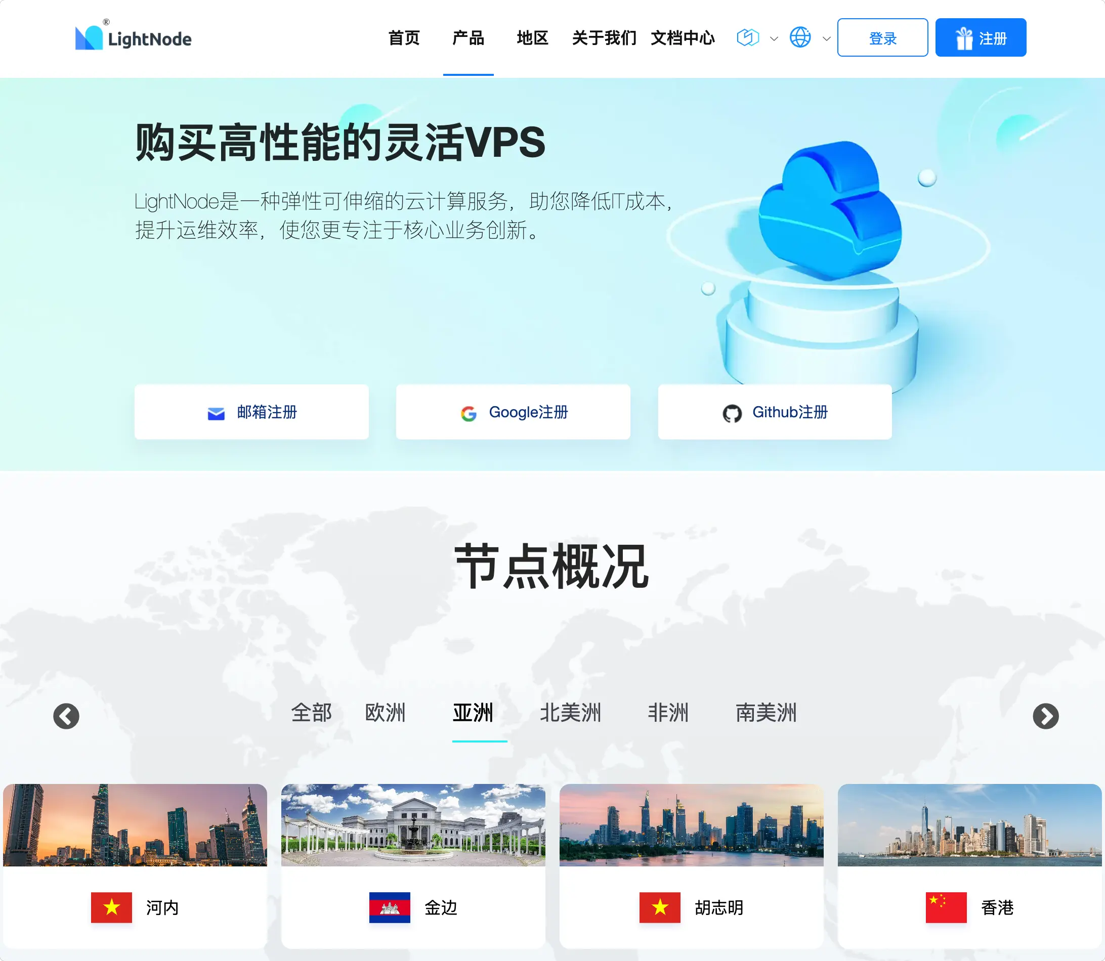 2025年最新支持支付宝付款的国外VPS（适合大陆用户使用）
