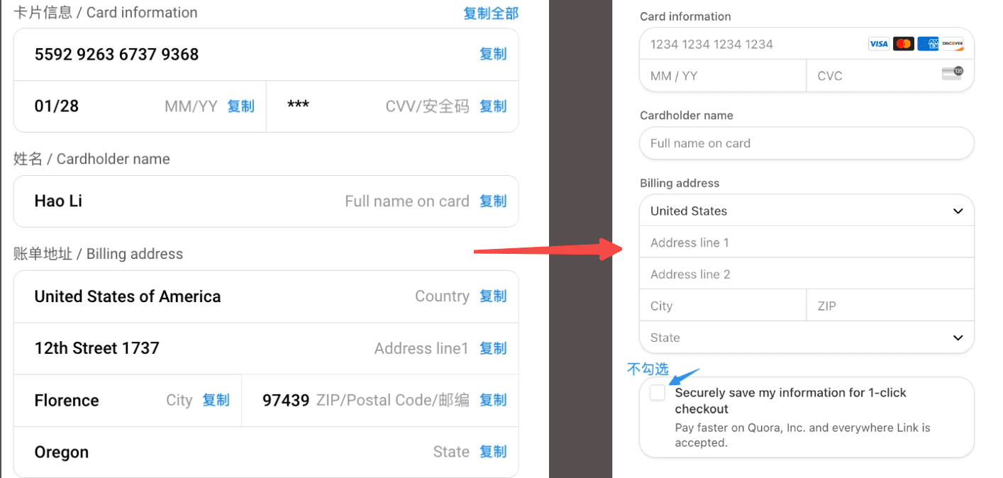 使用wildcard订阅ChatGPT