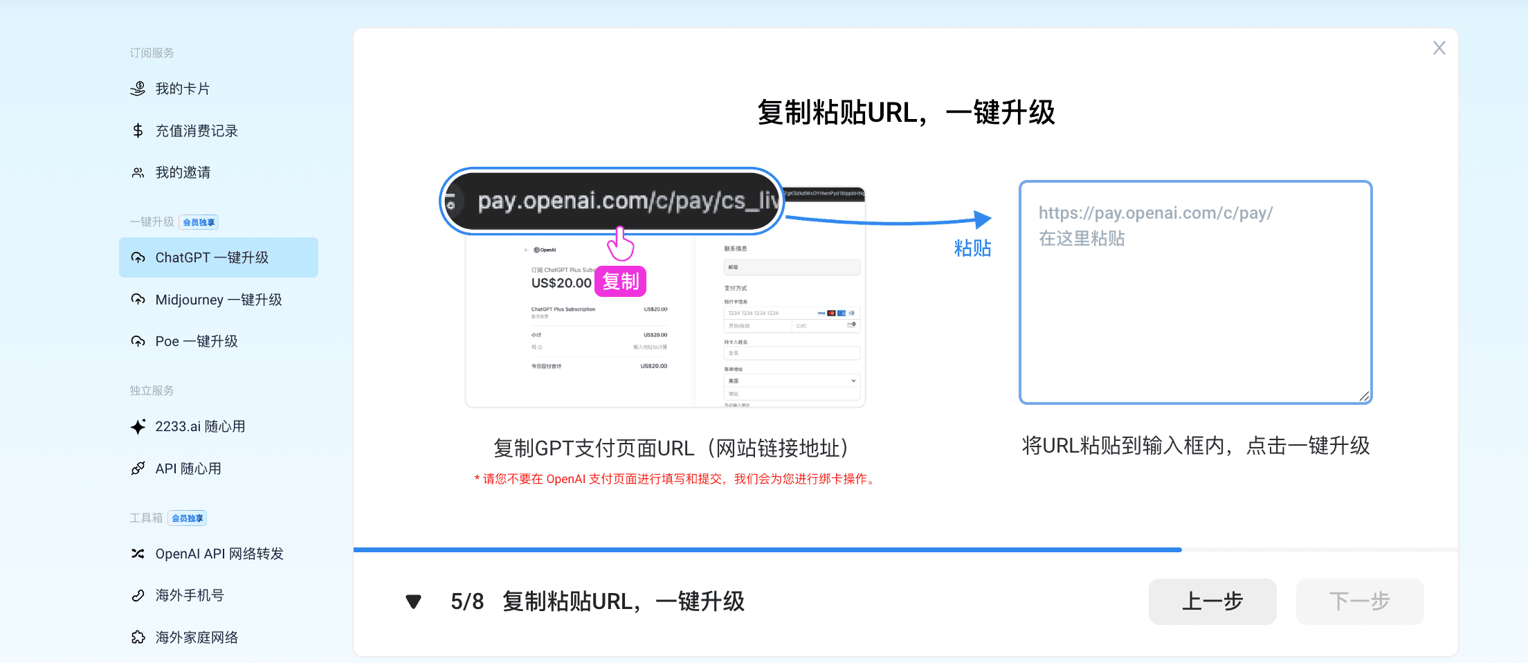 Wildcard野卡邀请码使用攻略:省钱技巧速览