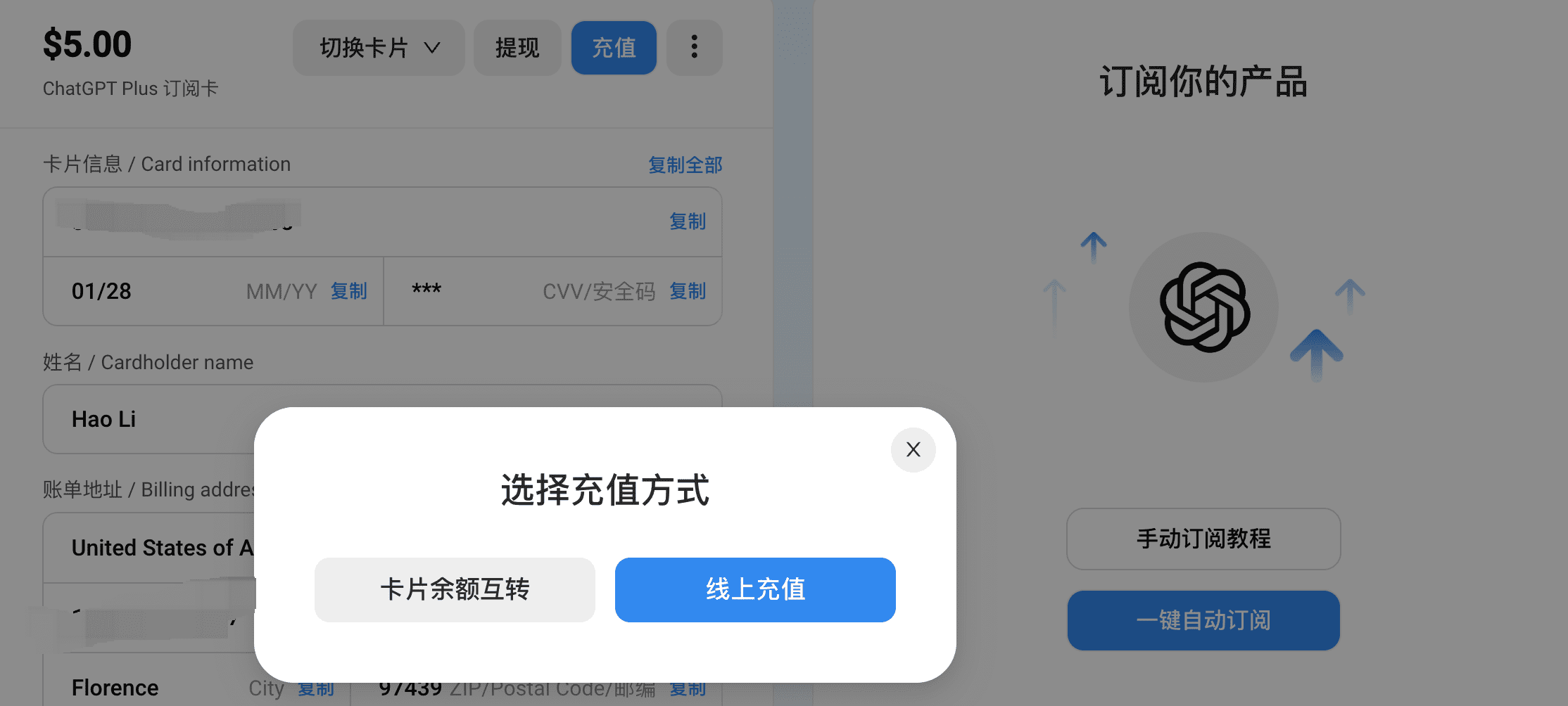 Wildcard野卡邀请码使用攻略:省钱技巧速览
