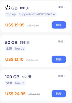 红茶移动RedteaGO eSIM 区域套餐再次推出半价优惠