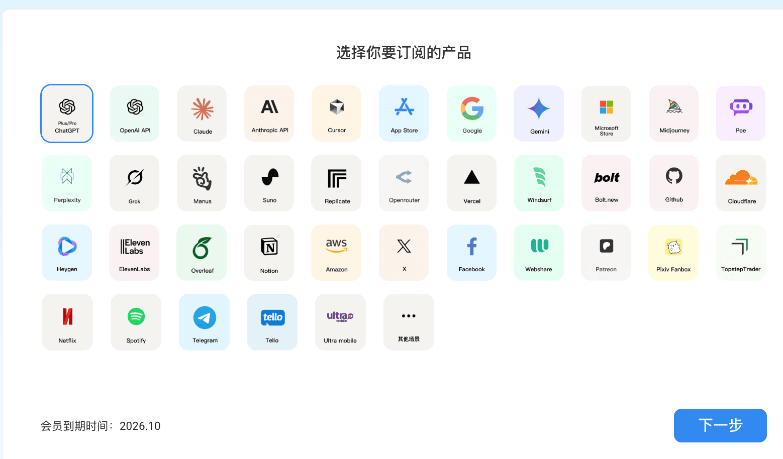 Wildcard野卡邀请码使用攻略:省钱技巧速览